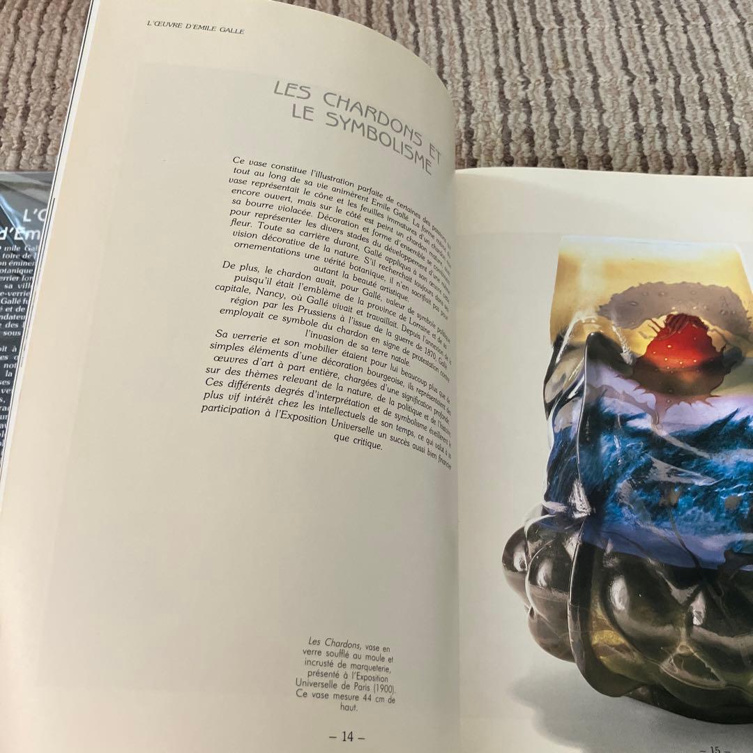 EmiIe  Galle’  TIM  NEWARK  Soline