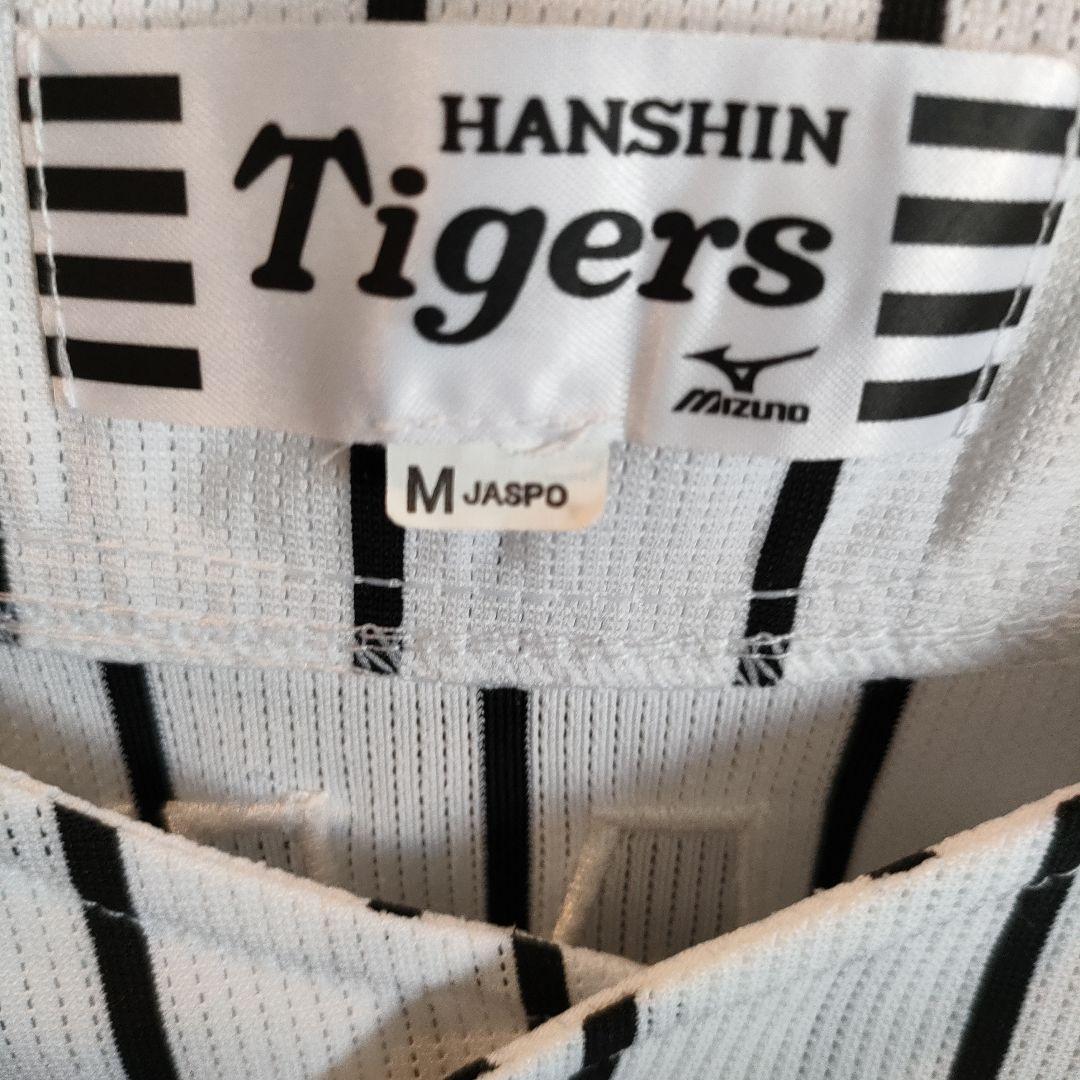 阪神タイガース　レプリカユニフォーム　ホーム　坂本誠志郎　Mサイズ