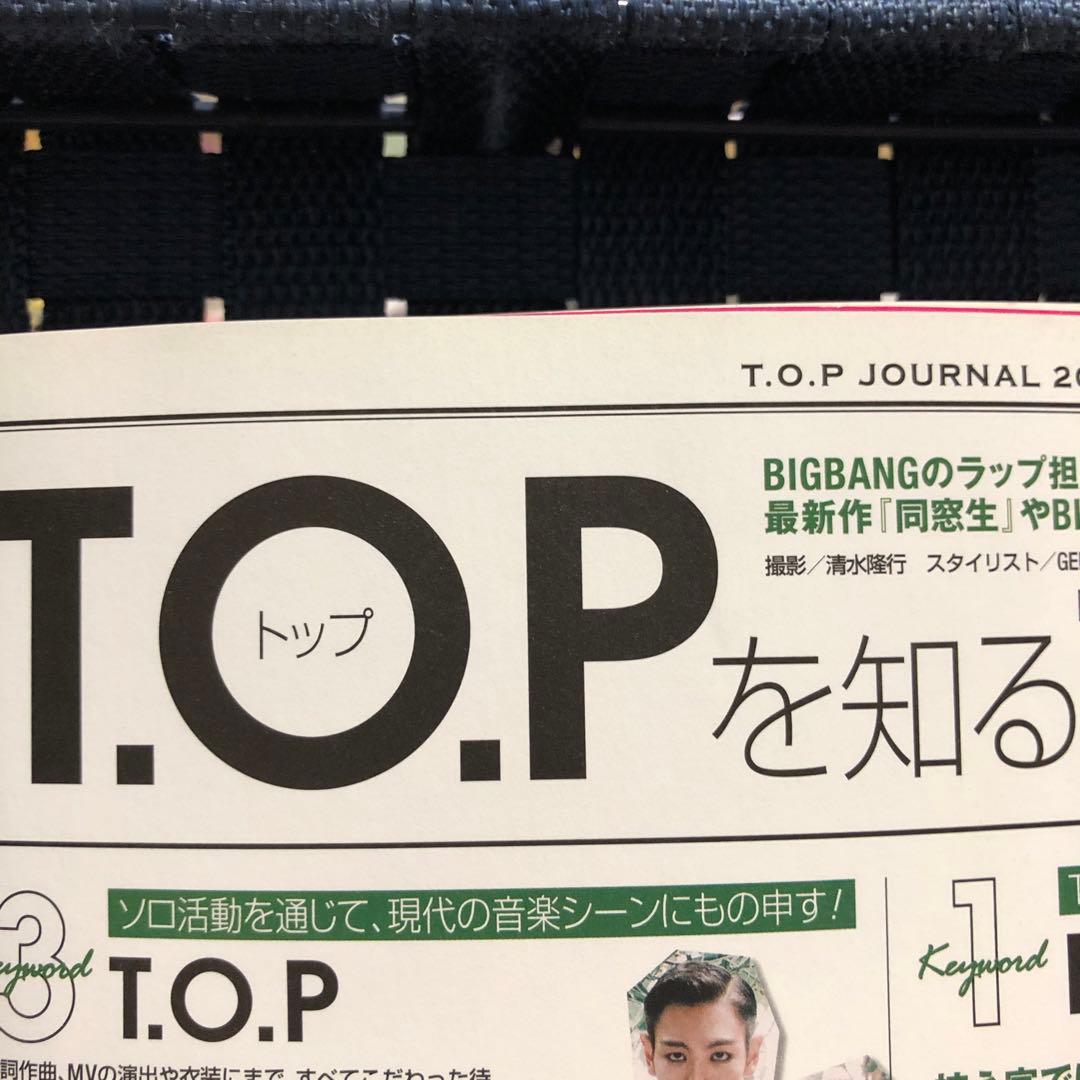 CanCam (キャンキャン) 2014年 02月号