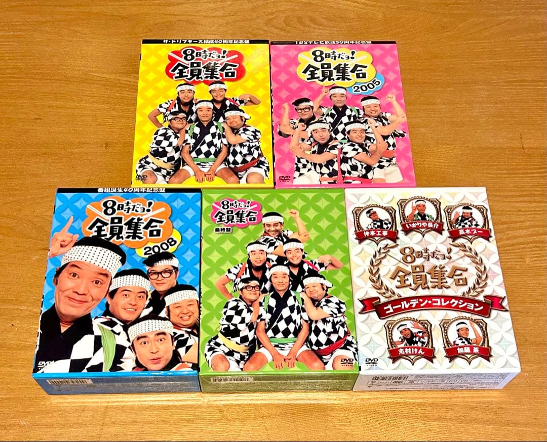 8時だョ!全員集合 DVDセット