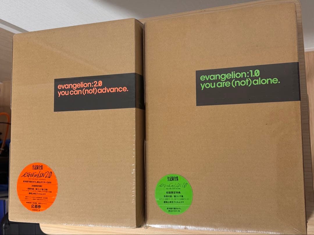 【新品未開封】初回限定版 エヴァンゲリオン 新劇場版：序＆破 全記録集 おまけ付