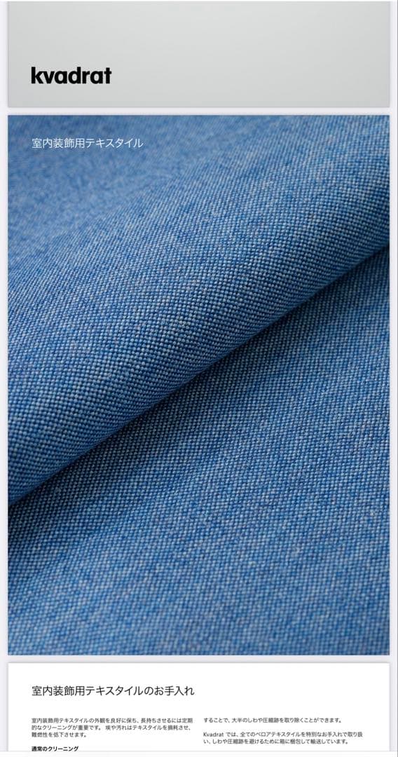 Vitra Alcove Sofa / ヴィトラ アルコーヴ ソファ 3人掛け