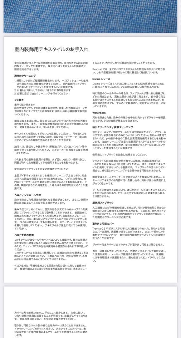 Vitra Alcove Sofa / ヴィトラ アルコーヴ ソファ 3人掛け