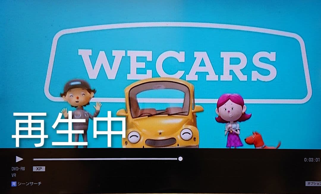 動作確認中画像あり/1TB/ソニー/BDZ-ZW1000/BDレコーダー