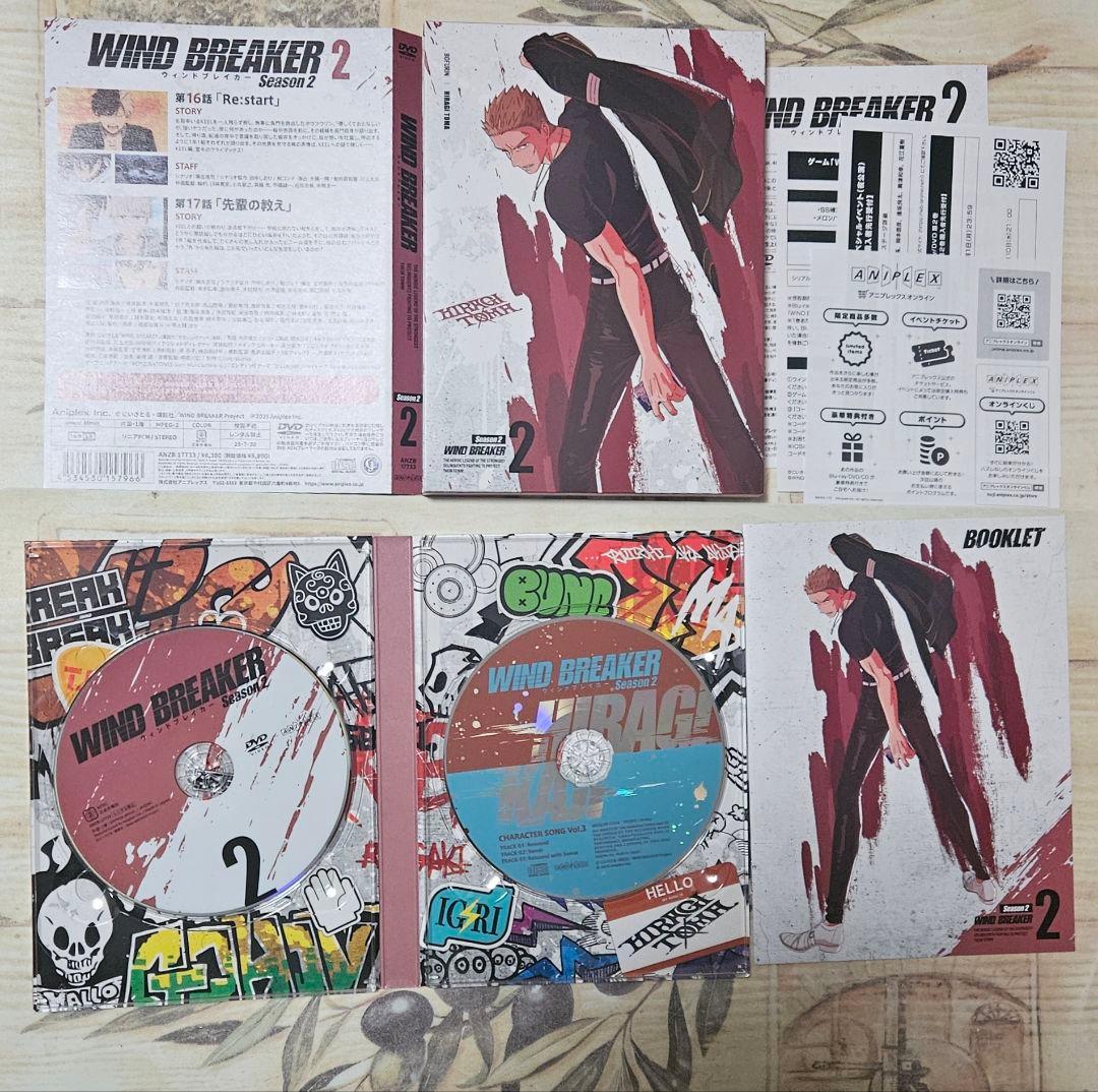 WIND BREAKER DVD 6巻セット