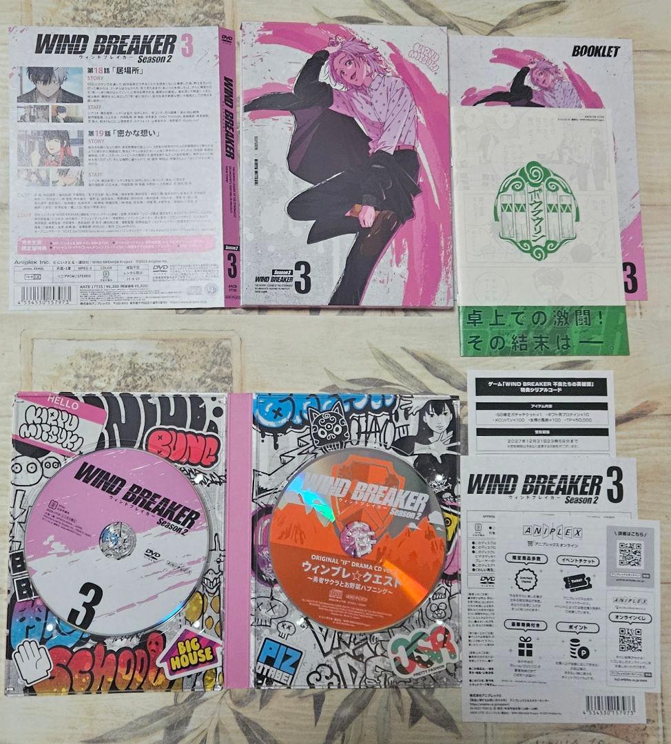 WIND BREAKER DVD 6巻セット