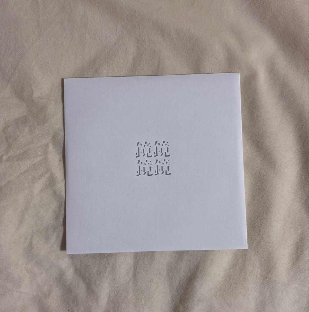 鏡#2 君島大空×西田修大