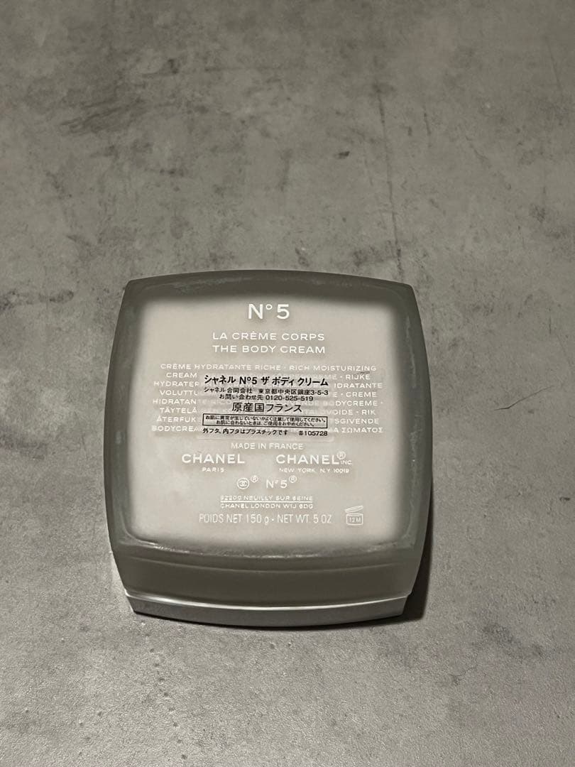 CHANEL ザボディクリーム（最終お値下げ）