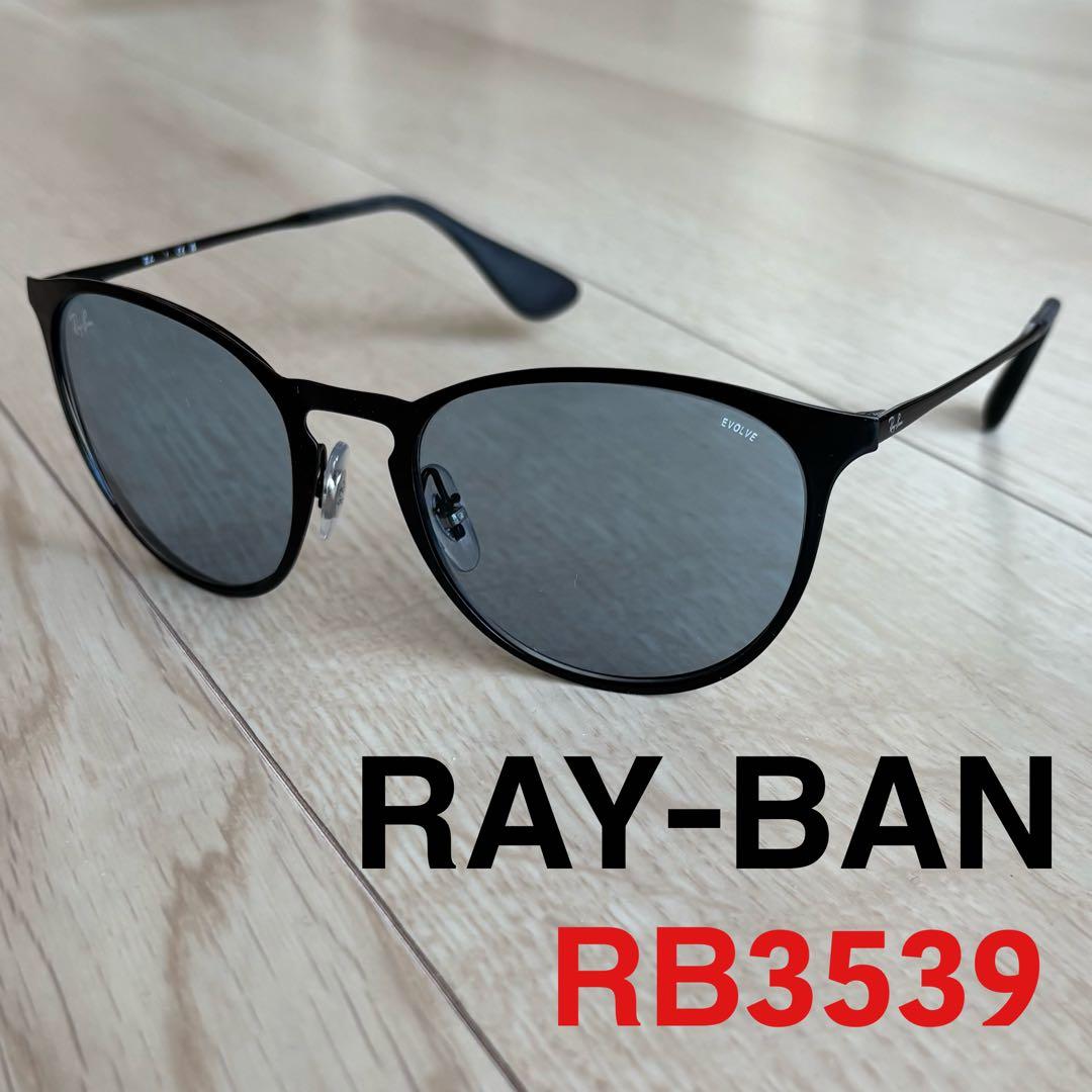 RayBan レイバン RB3539 黒メタルフレーム 青レンズ 54◽︎19