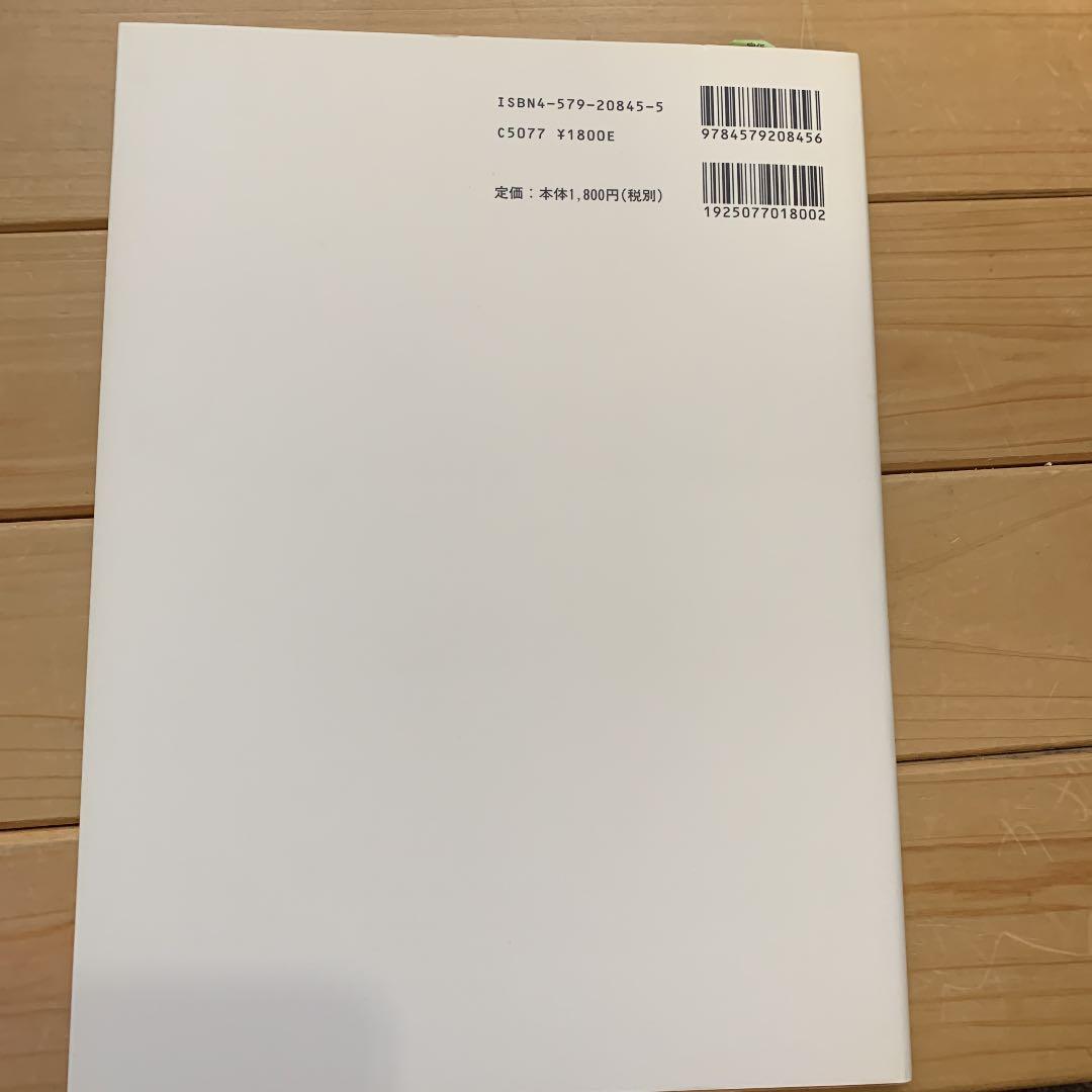 語り継ぐお菓子たち