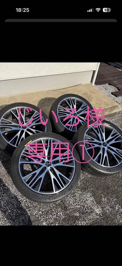 ★じいろ①★ モデリスタ