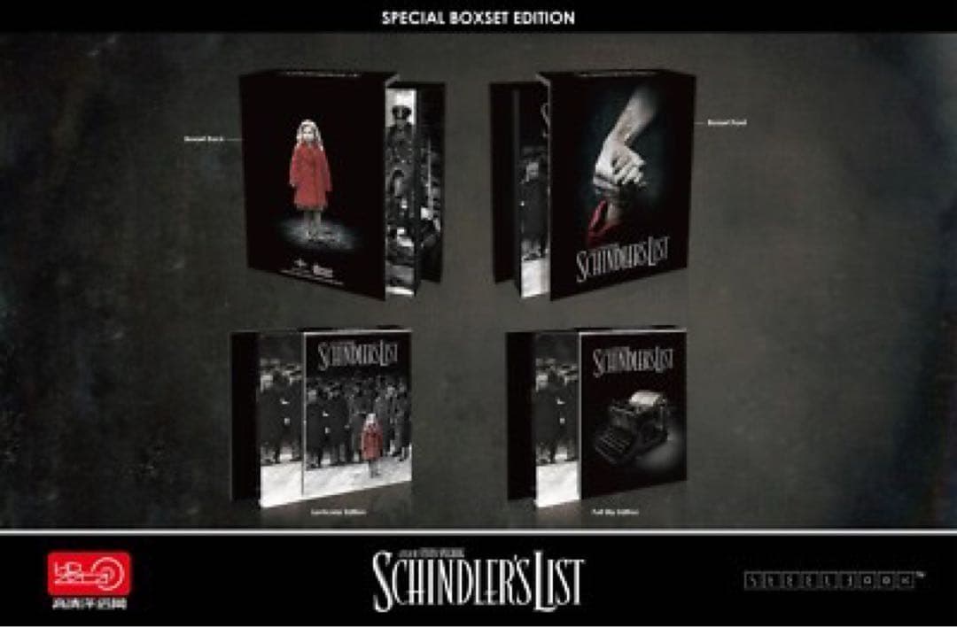 【新品・未開封】シンドラーのリスト HD ZETA
