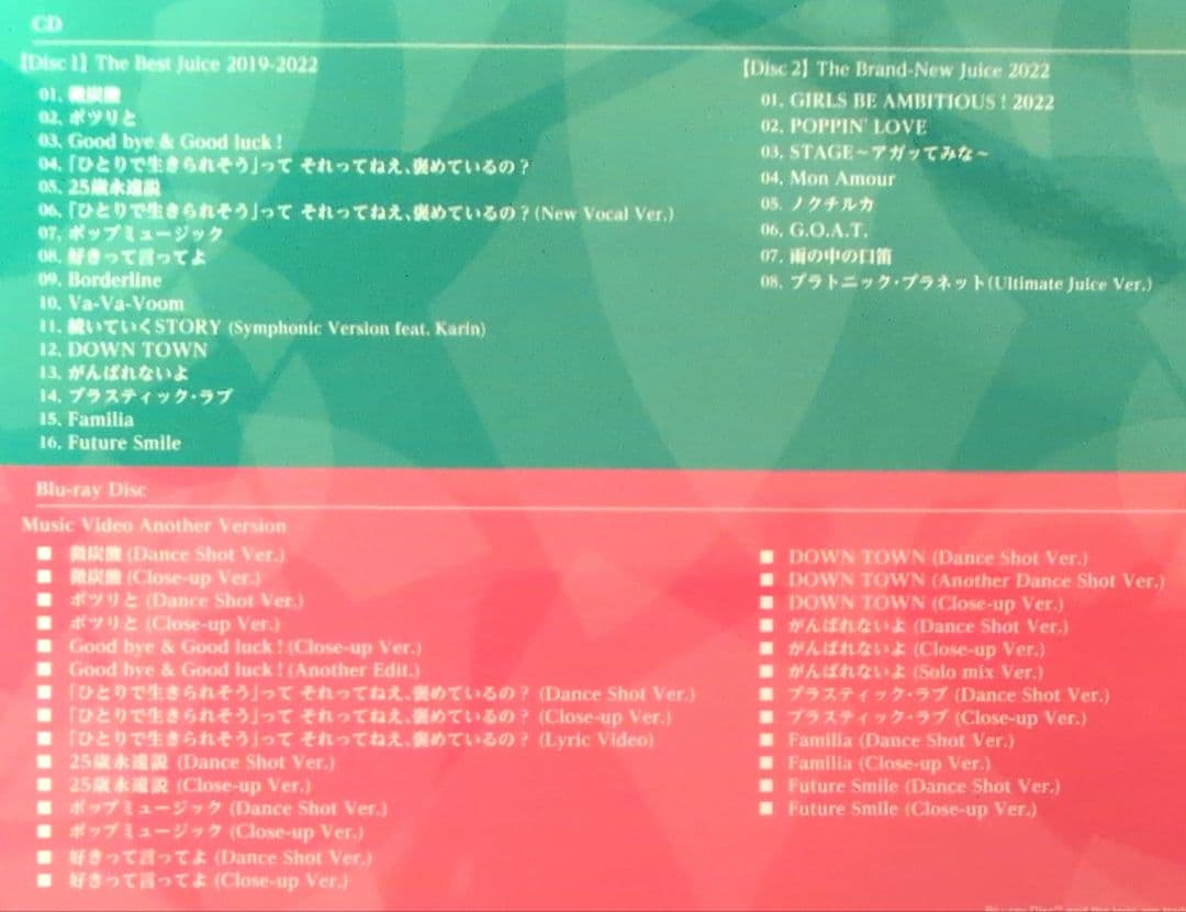 コメントいただいたszkickです