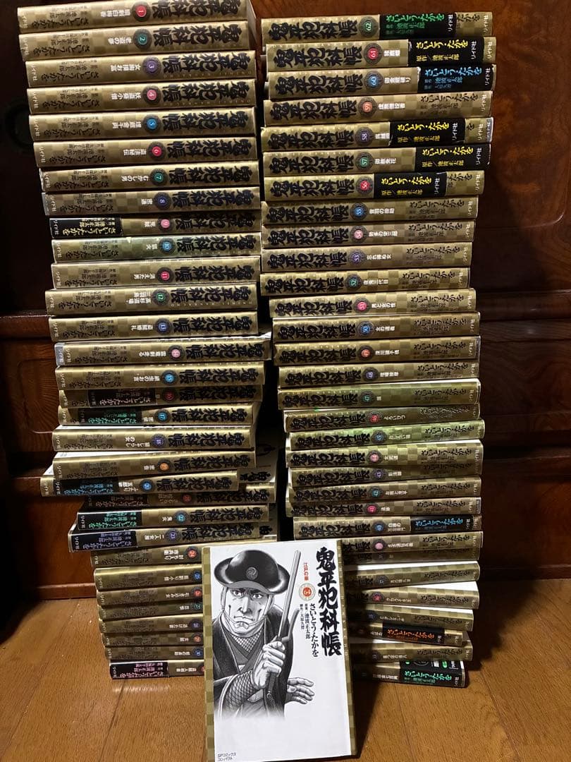 鬼平犯科帳 1〜62巻と64巻　63冊セット　文庫版