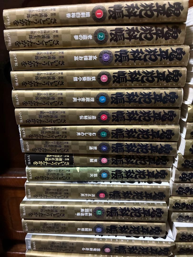 鬼平犯科帳 1〜62巻と64巻　63冊セット　文庫版
