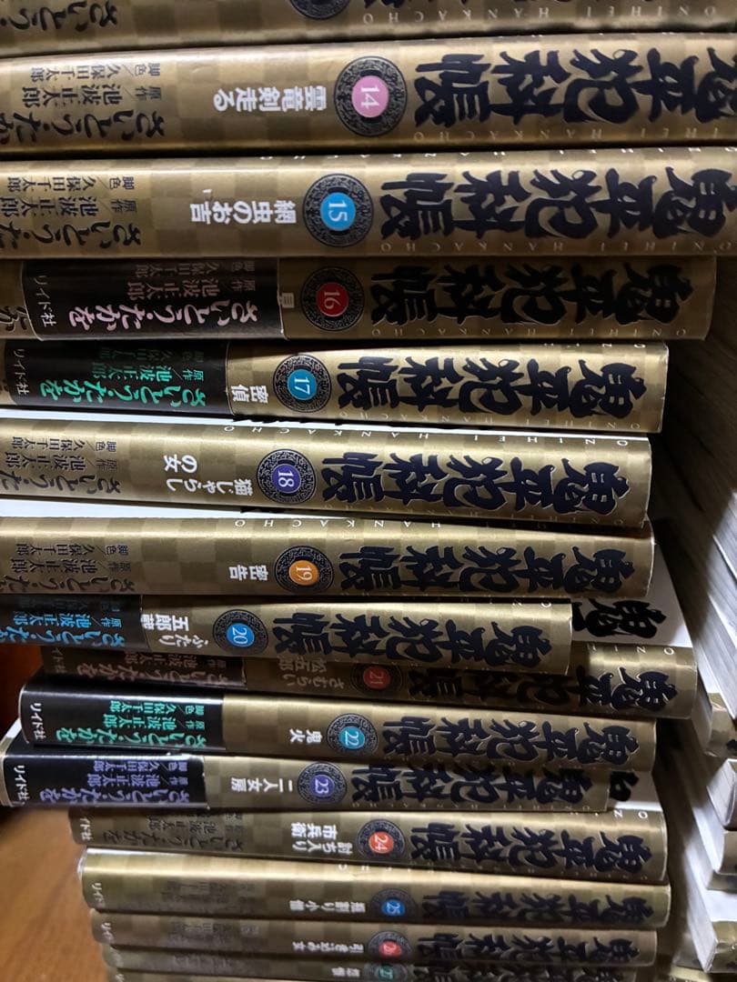 鬼平犯科帳 1〜62巻と64巻　63冊セット　文庫版