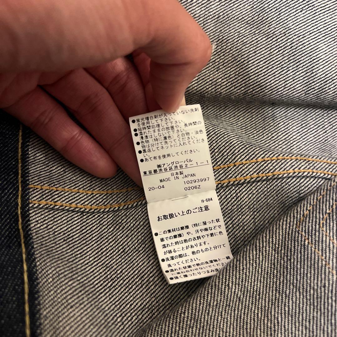 1stタイプデニムジャケット　大戦モデル