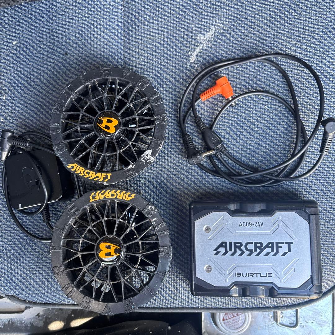 AIRCRAFT AC09-24V 冷却ファンセット バートル セット