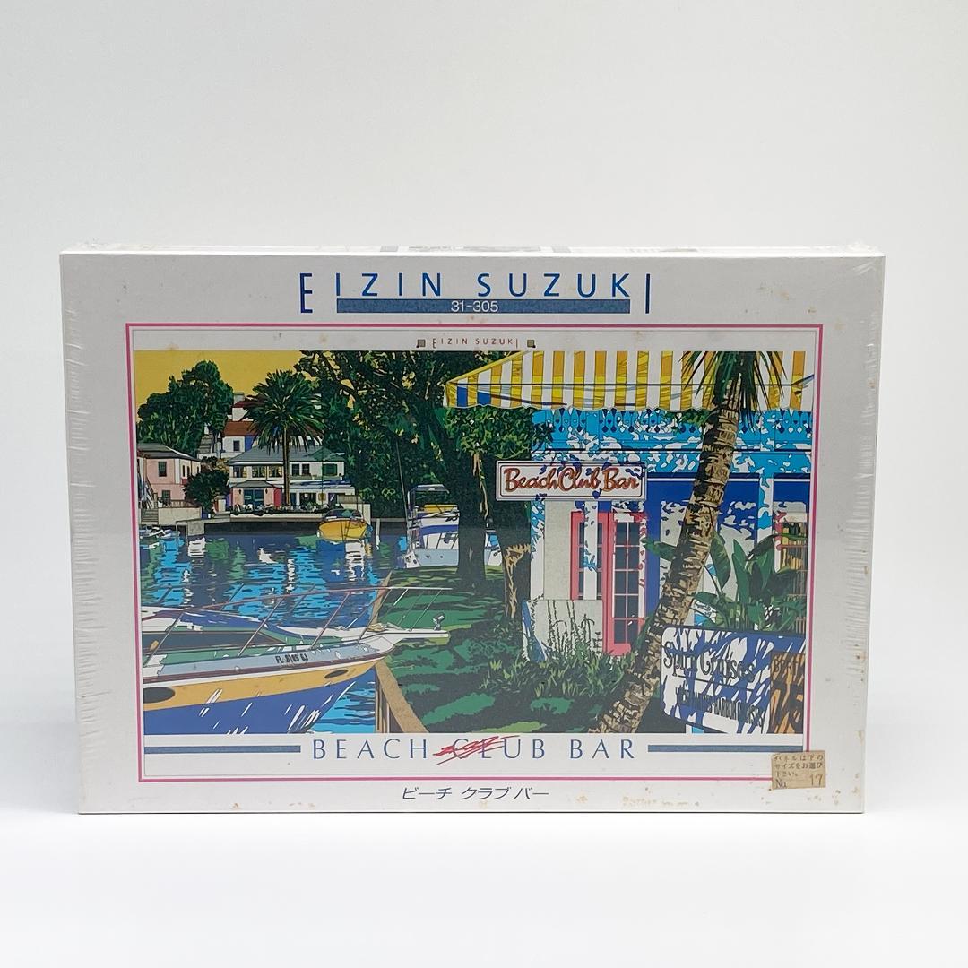 鈴木英人 EIZIN SUZUK BEACH CLUB BAR ジクソーパズル