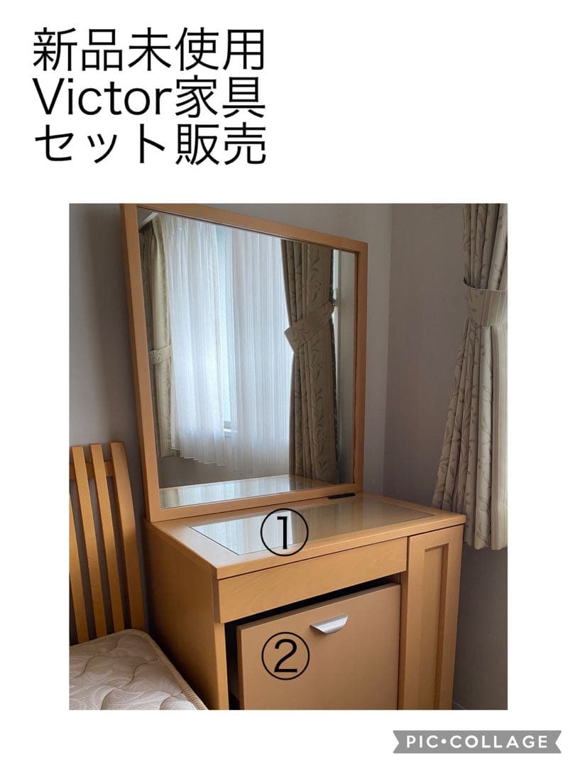 新品未使用　ドレッサー　鏡台② イス