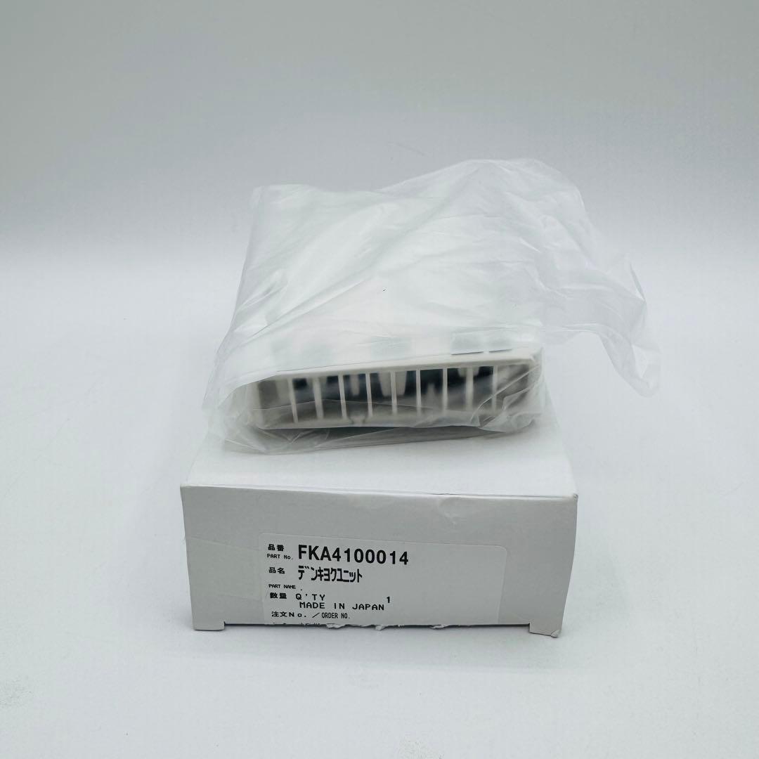 【未使用】ジアイーノ 対応 電極ユニット FKA4100014