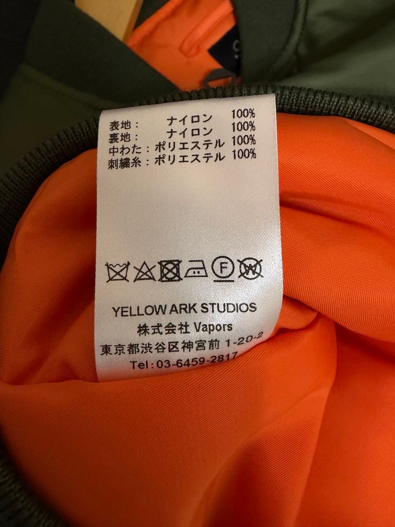 AFB 22AW ピーズMA-1ジップアップベスト カーキ