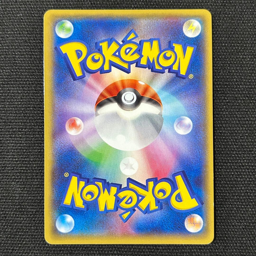 ポケモン MレックウザEX SR XY6 エメラルドブレイク 086/078