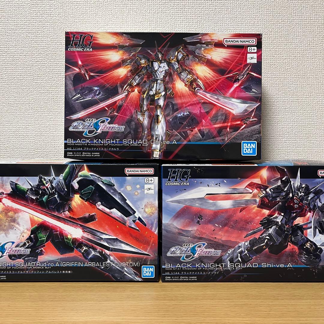 HG ブラックナイトスコード カルラ シヴァ ルドラ 3点