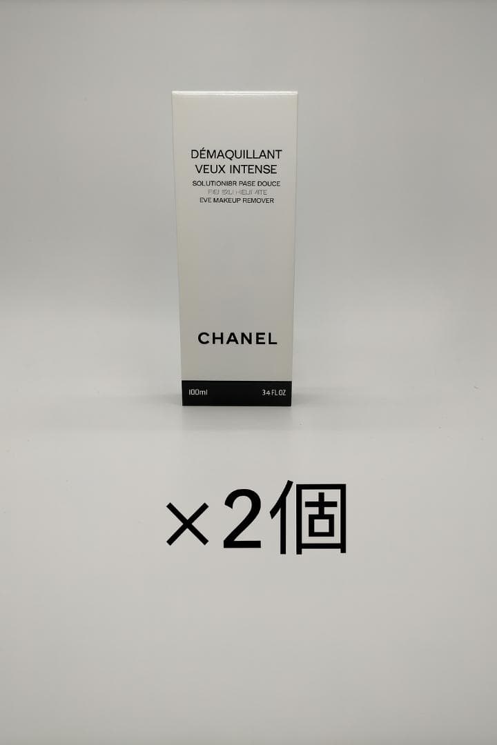 【2個入】シャネル デマキヤン ユー アンタンス ビファーズ 100ml