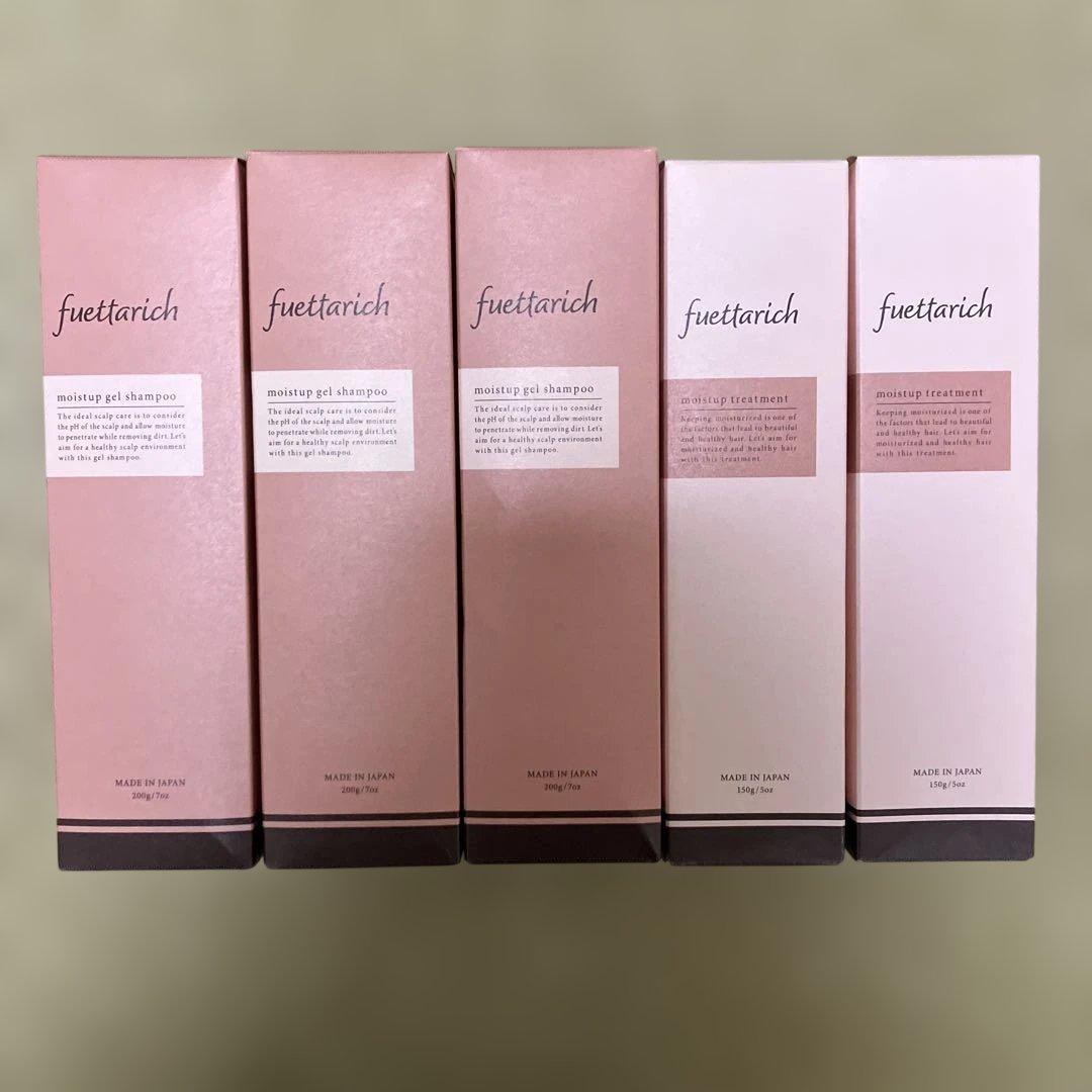 フエッタリッチ　シャンプー&トリートメント未使用品