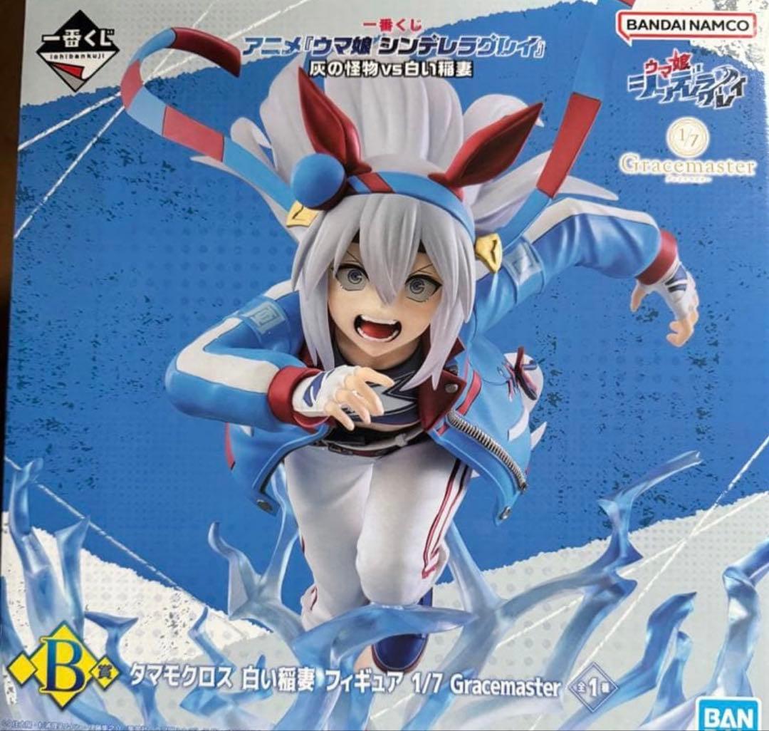 ウマ娘シンデレラグレイ一番くじ　A.B.C.D.E賞