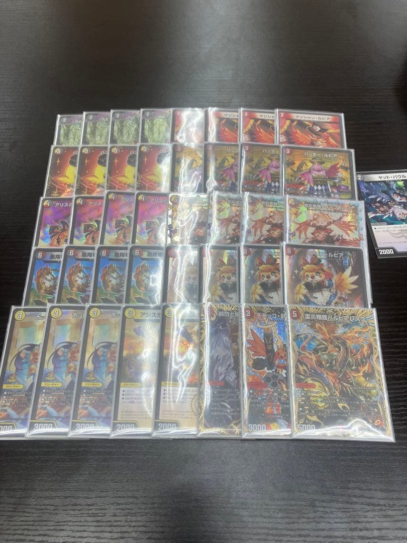 高レート　デイガファイアーバード