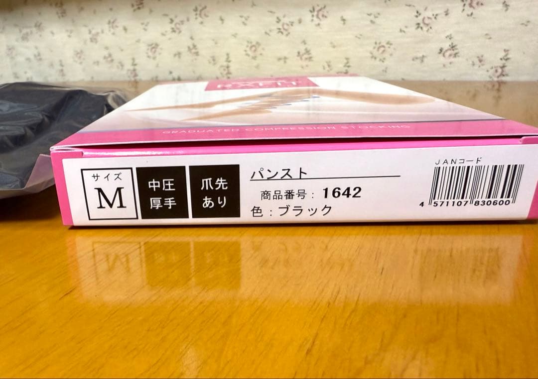 医療用弾性ストッキング　パンティストッキング　Mサイズ