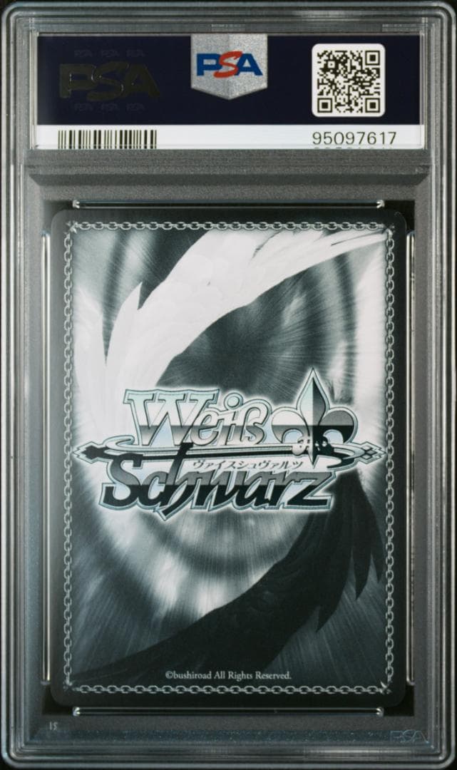 す*か様 《PSA10》夜はなにいろ　浅倉透　SSP