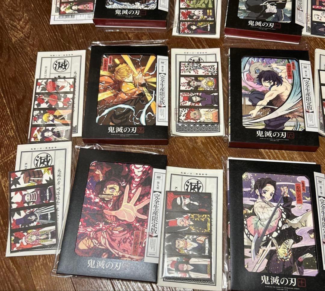 鬼滅の刃 完全生産限定版DVD