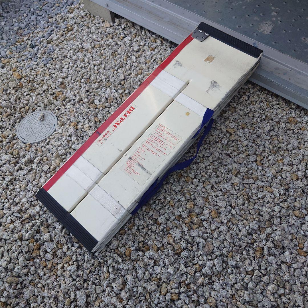 DECPAC 折りたたみスロープ 300kg