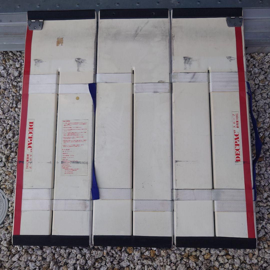 DECPAC 折りたたみスロープ 300kg