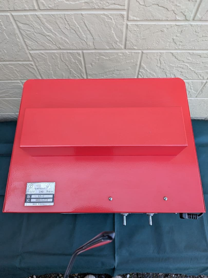 エイシンホットショーケース　ED-1　動作確認済み