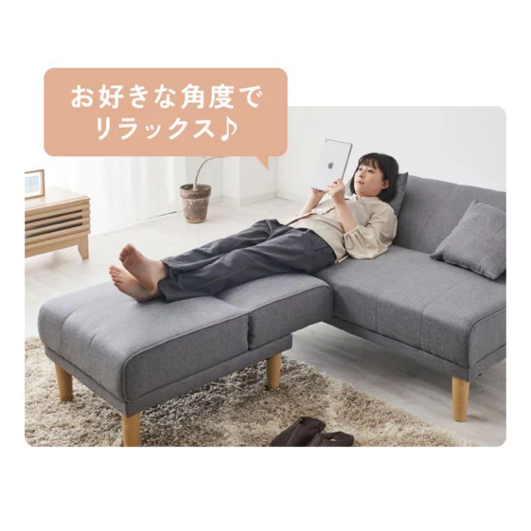 ３人掛けソファ　リクライニング　ソファベッド　カウチソファ　ローソファ