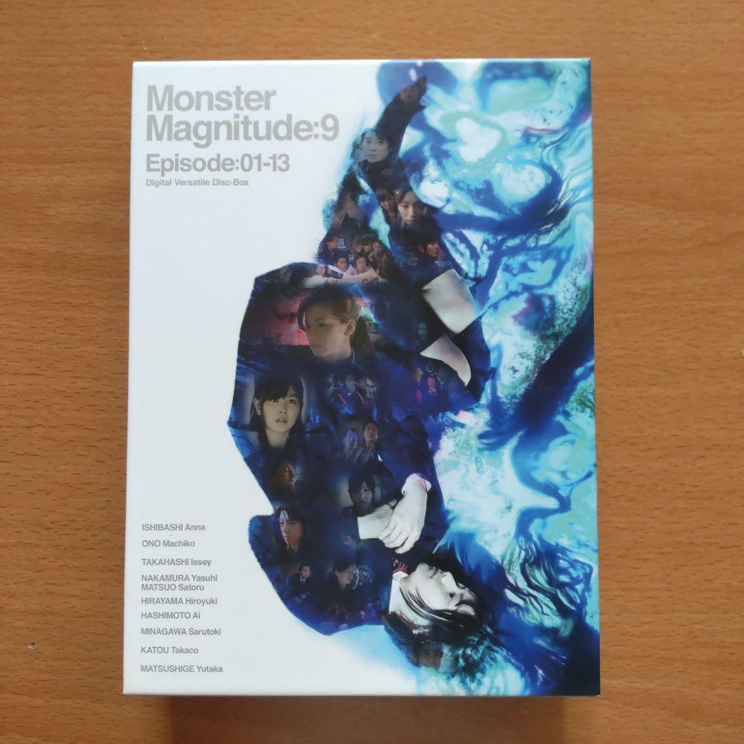 MM9 DVD-BOXⅠ＋ Ⅱ〈期間限定版・4枚組＋サウンドトラック〉