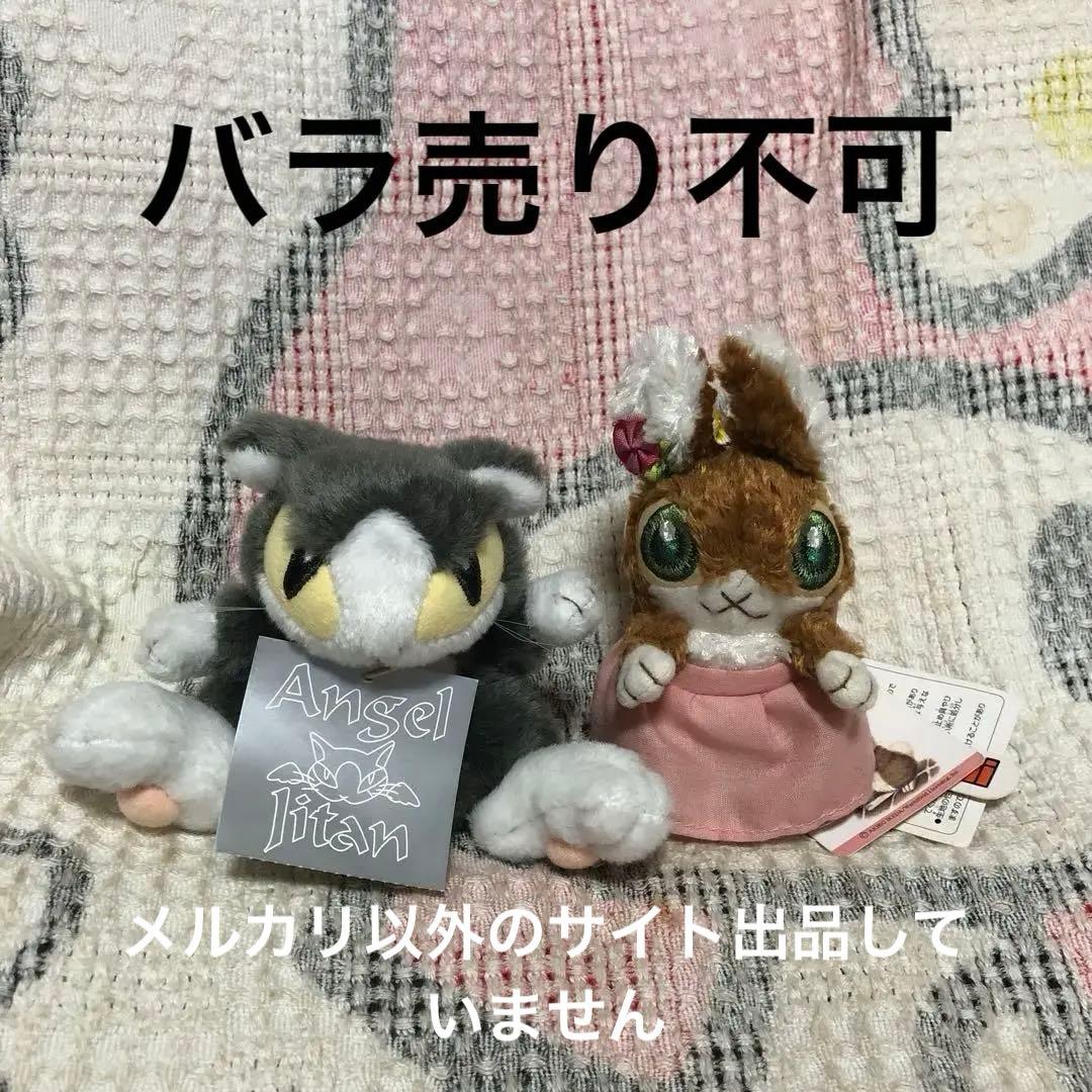 わちふぃーるど　Ansel litan 天使＆セキグチ　Marcy マスコット