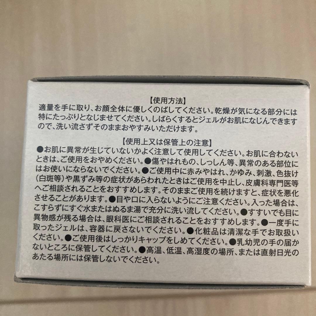 ととのうぐらす