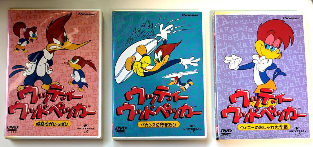 【DVDアニメ】ウッディ・ウッドペッカー 3巻セット