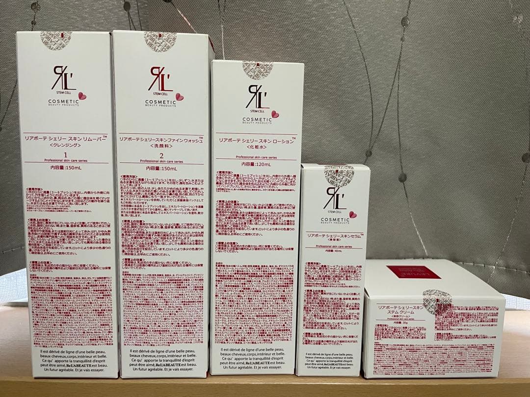 リアボーテシェリースキンシリーズ(未開封品)