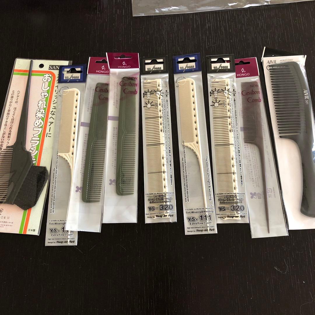 美容学校教材セット