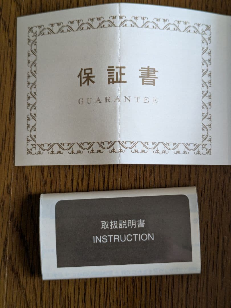 ディズニー・シー ホテルミラコスタ グランドオープン記念バッグ 腕時計セット