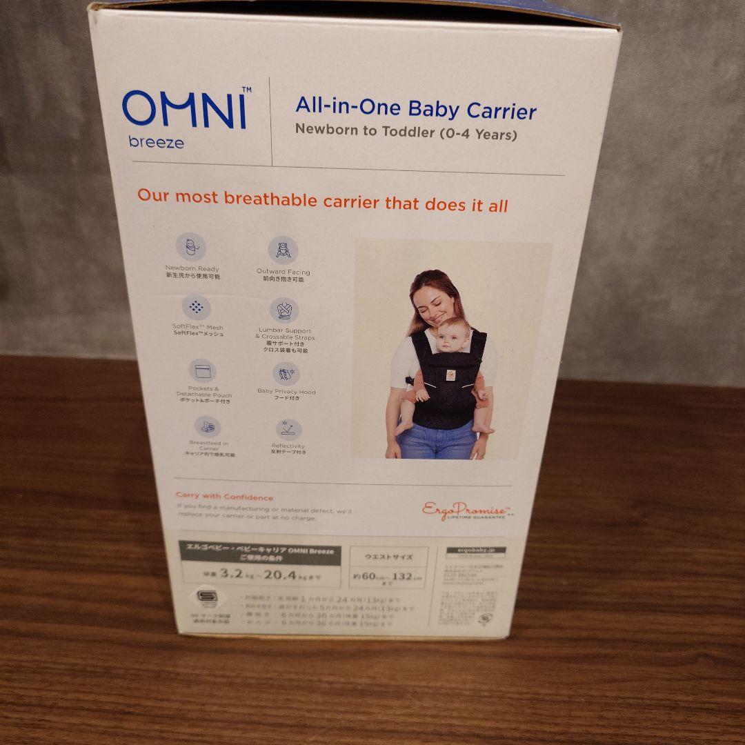 M*様 【値下げしました】ergobaby OMNI Breeze 抱っこ紐