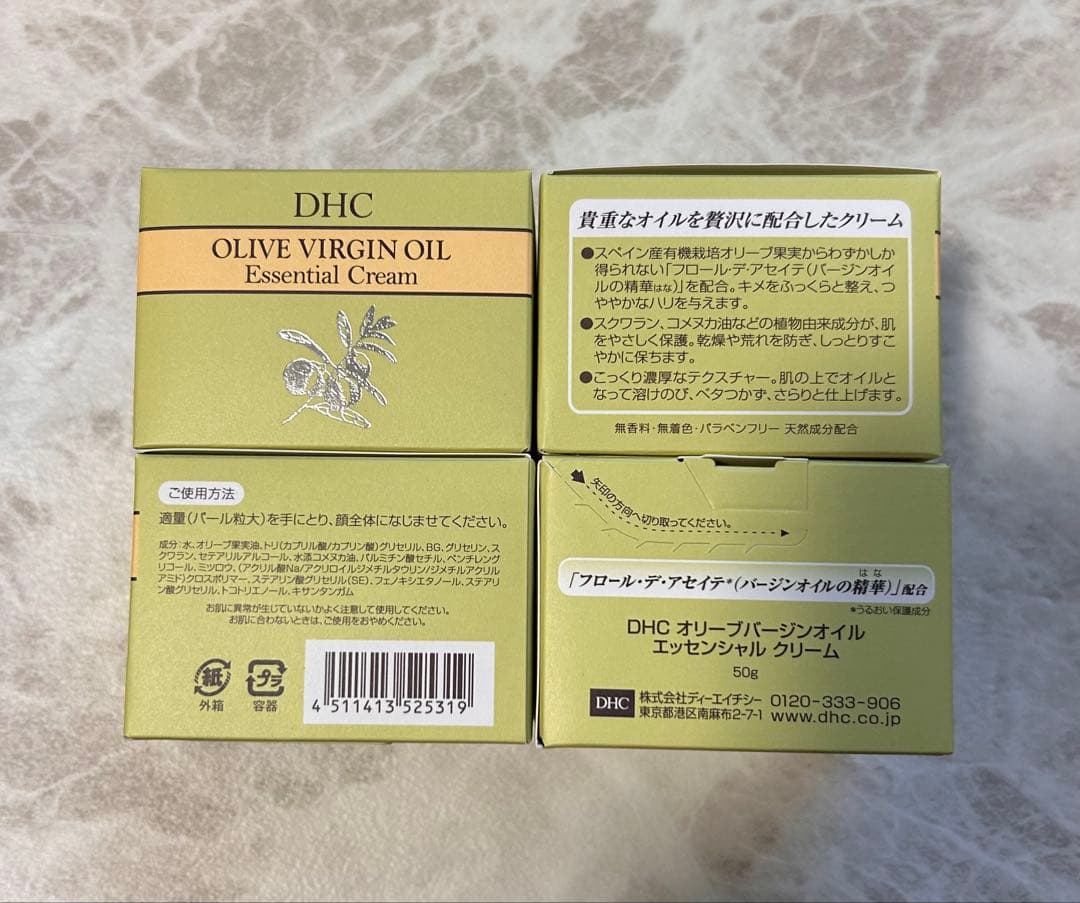DHCオリーブバージンオイル エッセンシャルクリーム