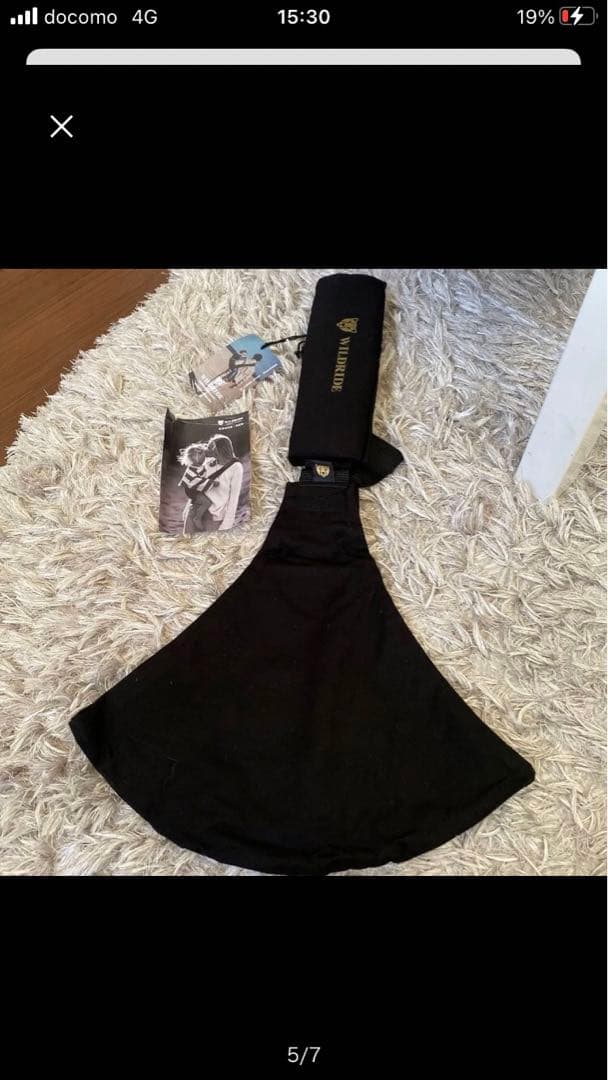 WILDRIDE ワイルドライド 抱っこ用スリング ブラック