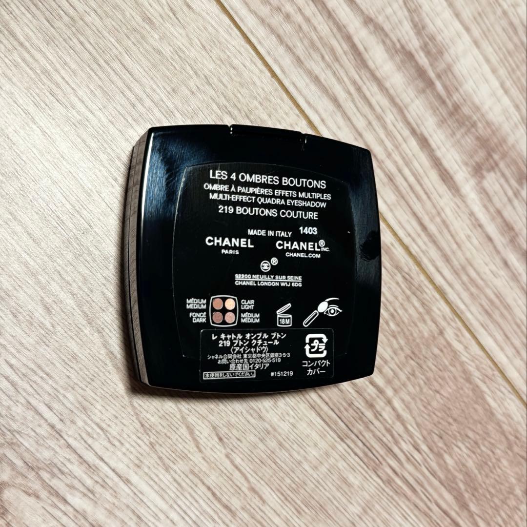 CHANELレキャトル オンブル ブトン 219 ブトンクチュール